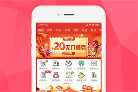 拼多多app网页版在哪登录
