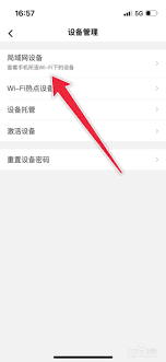 tplink物联如何进行托管