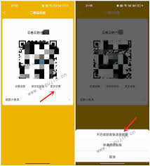 微信如何开启转账提醒功能