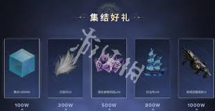 命运群星官网地址在哪