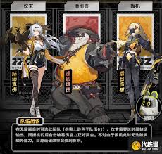 绝区零潘引壶何时上线