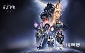命运群星在哪里预约
