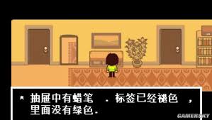 三角符文汉化怎么玩