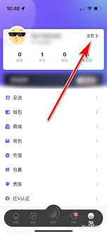 撕歌如何添加照片