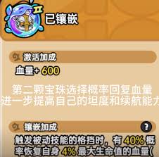 英勇之地圣骑士装备怎么选