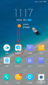 百度翻译照片翻译功能如何使用