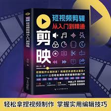 剪映如何添加字幕