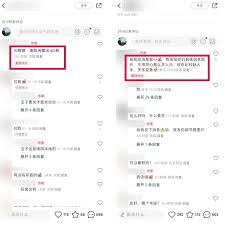 小红书如何发到同城