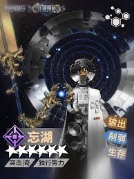 新月同行忘湖怎么样