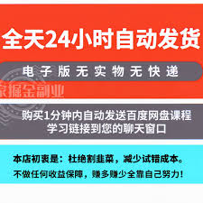 快手极速版如何赚更多金币
