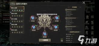 奇迹世界起源自然加点逻辑是什么