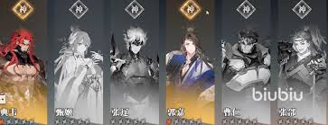 三国志幻想大陆2枭之歌如何进行配队