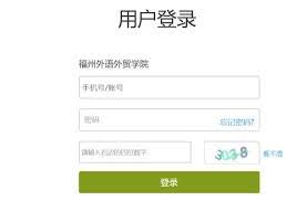 如何在学习通查看帮助中心