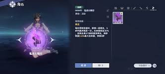 斗罗大陆猎魂世界魂骨是什么