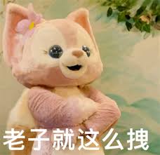 哪里能找到玲娜贝儿表情包合集