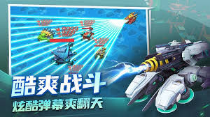 坦克无敌中荣耀远征是什么