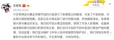 暴走漫画APP怎么关闭消息提醒