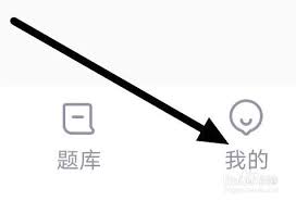 嗨学课堂打卡提醒如何关闭