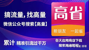 芒果tv自动续费怎么关闭