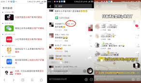 抖音IP属地怎么关闭