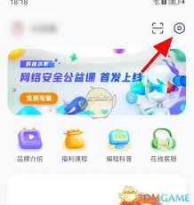 猿编程app如何进行语音检测