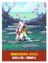 DNF2025五一套至尊装扮外观是什么样