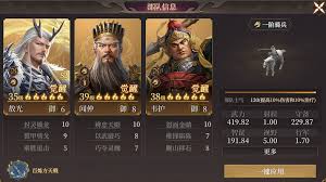 封神开天敖光如何搭配阵容