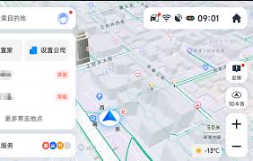 高德地图有实景导航功能吗