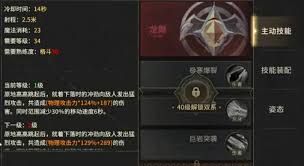 奇迹世界起源职业如何挑选