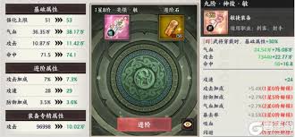征服与荣耀如何提升武将战力