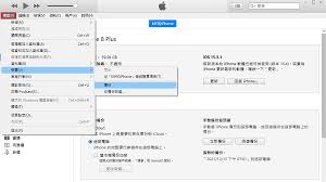 itunes备份到电脑的照片在哪里 如何把itunes备份的照片导出来