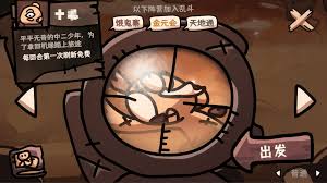 西行乱斗好不好玩