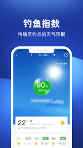 钓鱼人app如何查看钓点