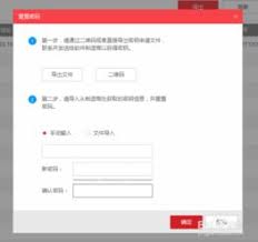 海康摄像头默认密码是什么