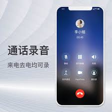 vivo手机怎么开启录音功能