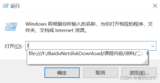 车来了app怎么清除历史记录