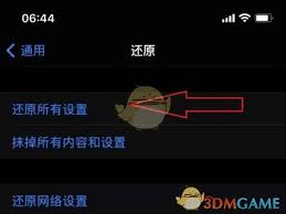 如何将iphone13恢复出厂设置