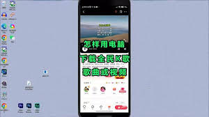 全民K歌如何去除导出作品水印