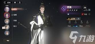 三国志幻想大陆2枭之歌如何收集紫髓石