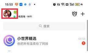 如何实现腾讯QQ刷脸登录