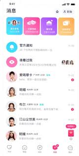 陌陌账号怎么注册