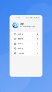 i莞家如何清理缓存