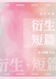 皇后成长计划2如何见到五阿哥
