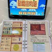 星露谷物语如何控制钓鱼