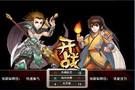 群英天下烽火连城玩法是什么