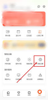 如何解除京东小家授权