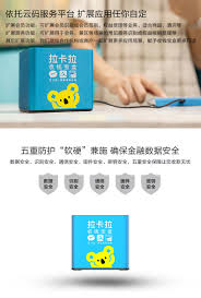 拉卡拉收款宝怎么提款
