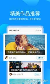 如何做出魔力相册