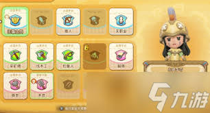 幻想生活i中据点内农作物成长需要什么条件