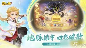 梦幻西游平民五开如何选择门派